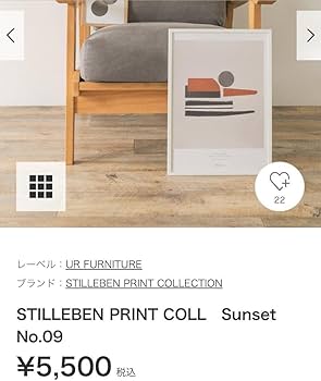 アクタス　ポスター額縁付き 51b3-hsTdAL._AC_UF350,